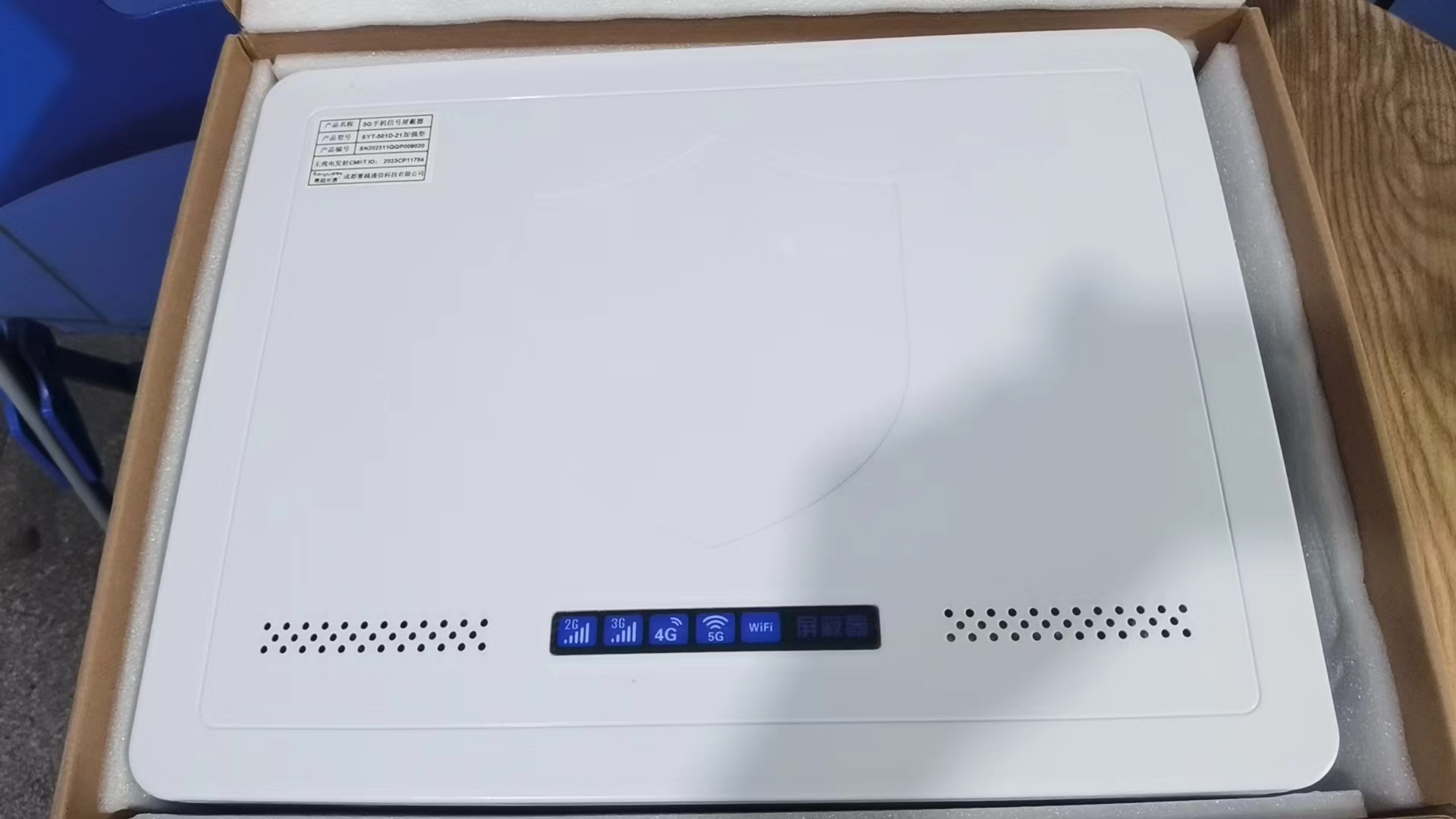  红岗内置21路移动通信干扰器