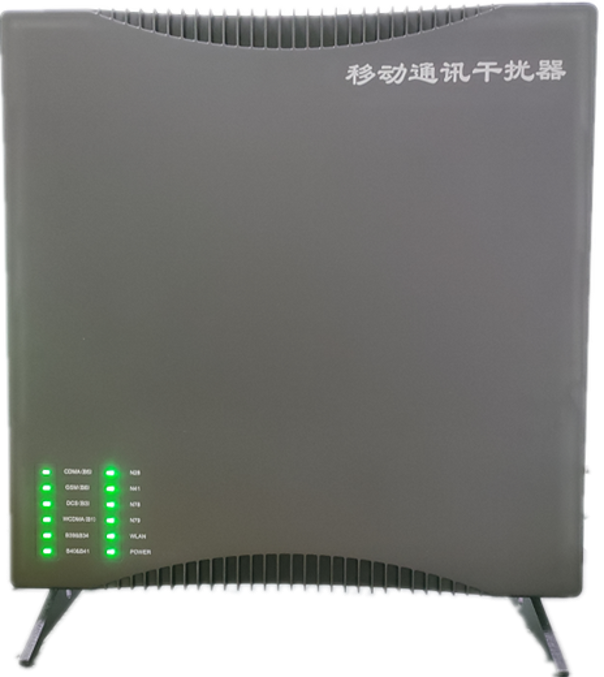  红岗信令级放装型数字移动通信干扰器