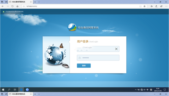  红岗无线通信对讲调度网管系统