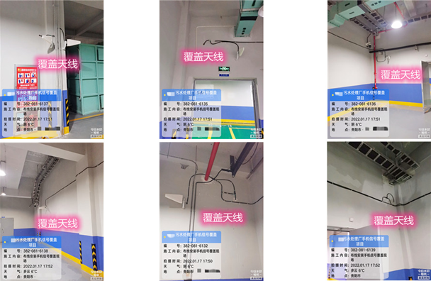  红岗污水处理净水厂地下箱体覆盖案例